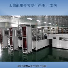  江門市杜阮長億科技電子設(shè)備制品廠 主營 太陽能燈 太陽能燈具