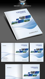 電子產(chǎn)品素材圖片素材 電子產(chǎn)品素材圖片素材下載 電子產(chǎn)品素材背景素材 電子產(chǎn)品素材模板下載 