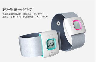 智能體溫計還有多久才能普及