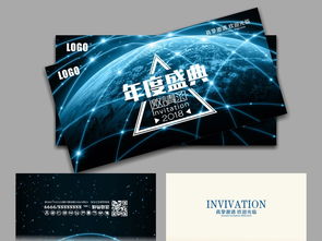 藍色精品科技公司邀請函請?zhí)夭哪０鍒D片設(shè)計 高清cdr下載 5.44mb 其他邀請函大全