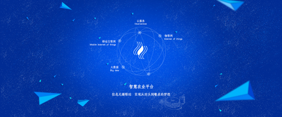 智慧科技banner|Banner/廣告圖|網(wǎng)頁|落靜秋后 - 原創(chuàng)設(shè)計(jì)作品 