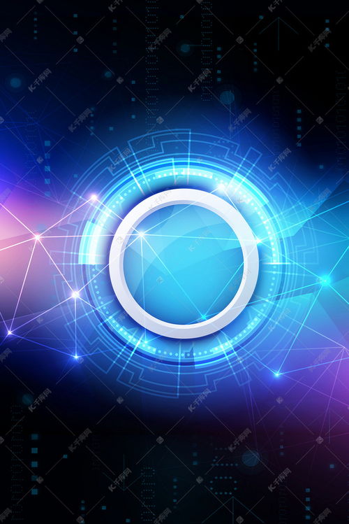 深色光感科技商務(wù)海報背景圖片免費下載 千庫網(wǎng)