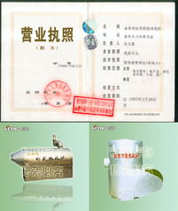 熱風(fēng)機(jī)、熱風(fēng)爐、鋸末烘干機(jī)一站式服務(wù) 價(jià)格與規(guī)格型號(hào)全解析